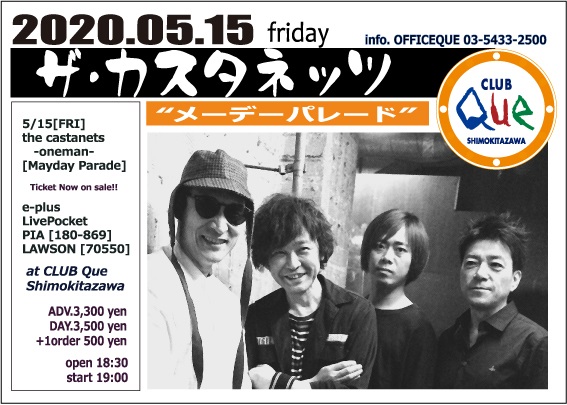 ���[�f�[�p���[�h